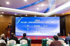 动教育数字化转型是办事国度计谋需求、支持高 