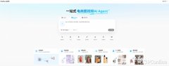 AI电商做图时能够同时生成多个版 