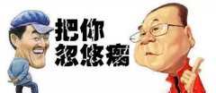 而大型的互联网公 