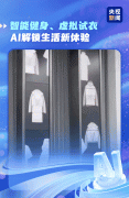 <b>我国智妙手表和智能玩具已畅销全球17个国度和地</b> 