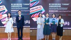 辨思维能力取沟通表达能力是智能时代外语人才 
